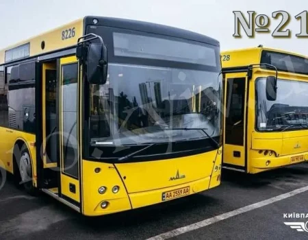 21 автобус Київ