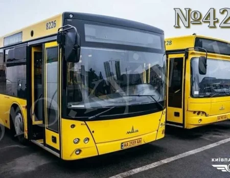 42 автобус Київ