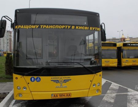 40 автобус Київ