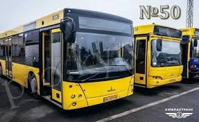 50 автобус Київ